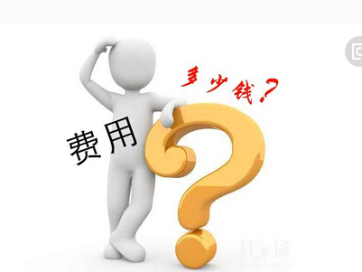 新加坡签证如何收费？