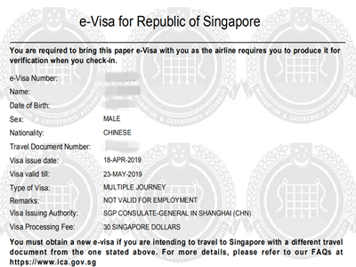 山东人顺利获得新加坡签证